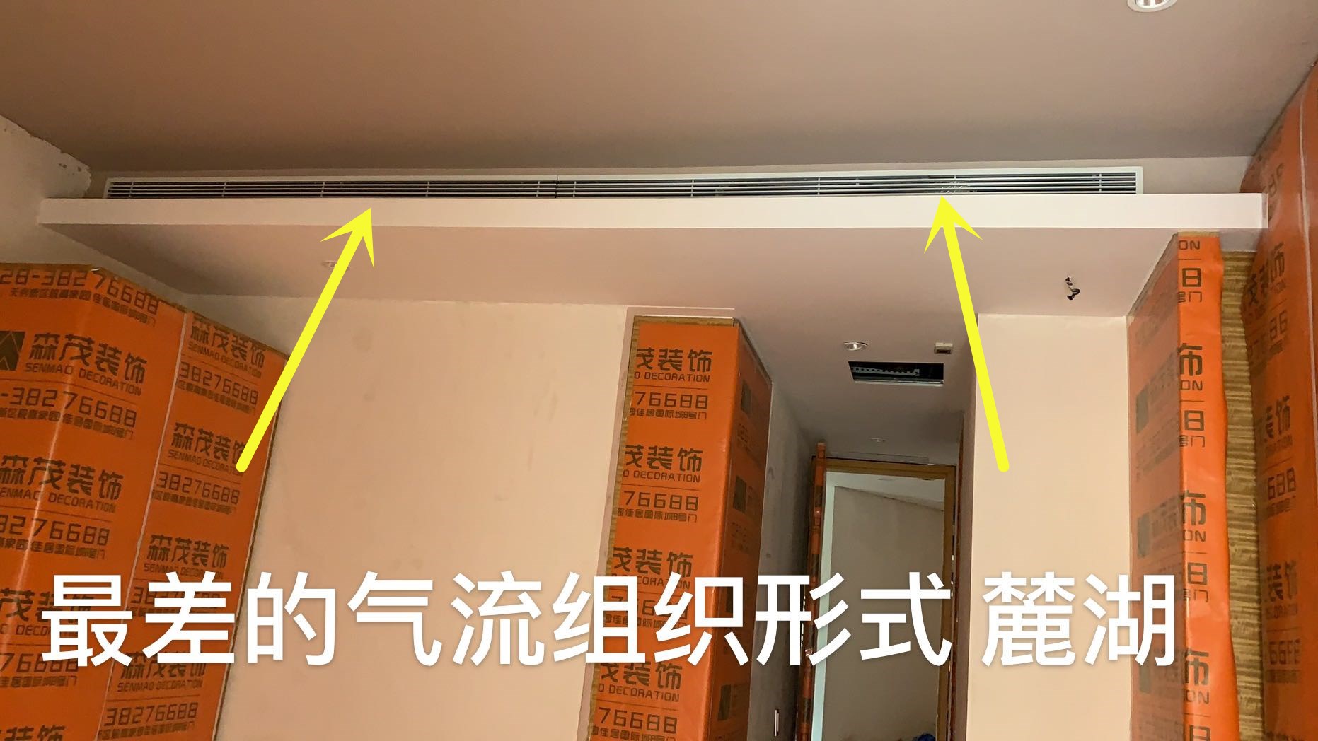 麓湖黑蝶貝某別墅，成都中央空調(diào)失敗案例！